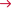 Arrow Icon
